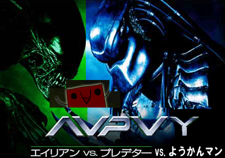 AVPVY1.gif